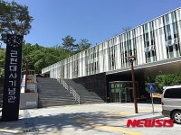 강북구, 17일 근현대사 기념관 개관