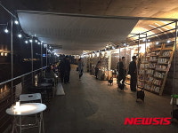 청계천 헌책다방서 헌책과 커피 즐기세요