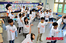 보니하니, 교실에서 찾은 희망 플래시몹