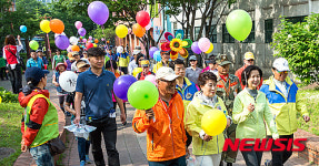 양천구, 2016 함께하는 희망의 한걸음 축제