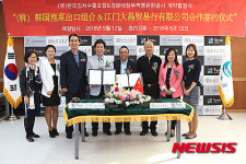 하늘내린 인제김치 중국 수출길 열려