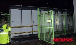 부산해경안전서 옥외 고압 수전반 변압기 화재