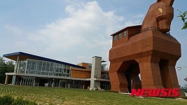 임산물유통종합정보센터 17일 개관…임산물 신소비 모델 구축