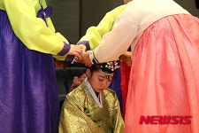 창원문성대학교, 성년의 날 행사