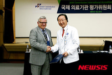 분당차병원, 성남지역 첫 JCI 인증 획득