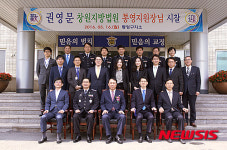 통영구치소 방문