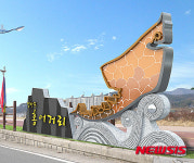 나주 영산포 홍어의 거리에 새로운 상징 조형물