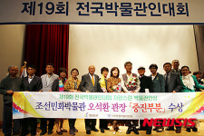 오석환 영월 조선민화박물관장, 자랑스런 박물관인상 수상