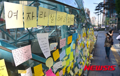 강남역 살인사건, 애도 물결