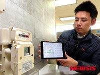 IoT 전용 모듈 설치된 스마트 가스 미터 점검