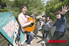 KT, 문화의 날 맞아 나는 너를 청춘해 개최