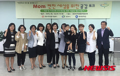 천안시직장맘지원센터 Mom편한 세상 만들기