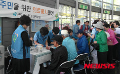 근로복지공단 태백병원, 무료 건강검진
