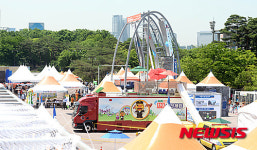 2016서울안전체험한마당