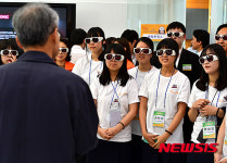 3D 체험 아니구요, 레이저 기술 체험입니다