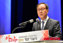 정선군, 아리랑센터 개관