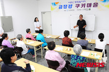 금강장 쿠키마을 교육담당 고진법 상임이사의 환영인사