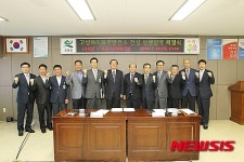 고성군, 고성그린파워(주)와 상생 협약 체결