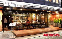 배상면주가, 느린마을양조장&펍 연남점 오픈