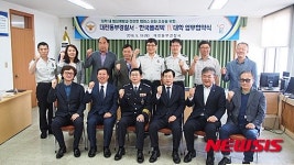 한국폴리텍 대전, 대전동부경찰서와 업무협약
