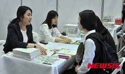 2017학년도 대학진학박람회