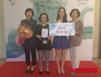 함안군보건소, 2016 지역사회 통합건강증진사업 우수기관 선정