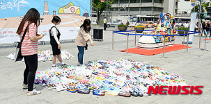 2016 희망의 운동화 나눔 축제