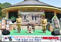 영월군, 제10회 김병태 의병장 추모 문화제 개최