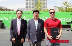 외국인주민 정착 유공자