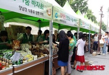 중랑구, 청정원과 함께하는 식품 나눔 바자회