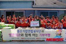 중소기업계, 풍성한 나눔 활동 펼쳐