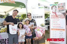 도드람 코베아 캠핑 페스티벌 공식 후원