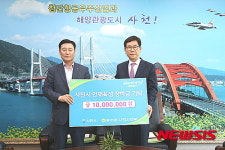 [사천소식]인재육성 장학기금 1000만원 기탁 등