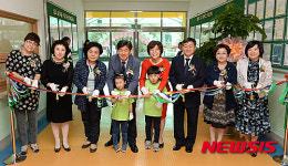 면북초등학교 병설유치원 개원식