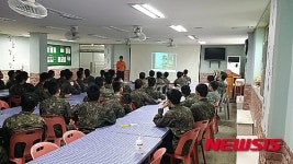 인제소방서, 도하중대 장병 대상 소방안전교육