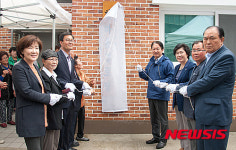 태백시, 98번째 한마음경로당 현판식