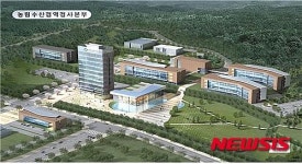 농림축산검역본부, 김천혁신도시 신청사 개청