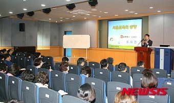 특강하는 조희연 서울시교육감