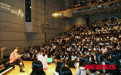 청소년을 위한 진로 멘토링「꿈꾸는 대로」시즌4