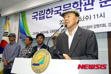 국립 한국문학관, 춘천으로