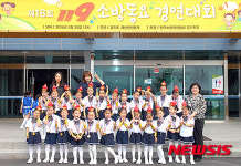 고양근로복지공단어린이집, 119소방동요경연대회 최우수상