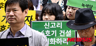 선고리 5,6호기 건설 철회하라