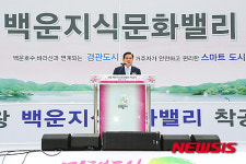 축사하는 이상운 효성 부회장