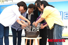 중랑천환경센터 합수식