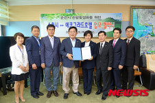 업무협약 체결하는 순천시-에코그라드호텔