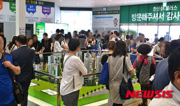 한신휴플러스 견본주택, 동탄2신도시