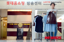 롯데홈쇼핑, 6개월간 프라임타임대 업무정지