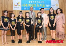 주엽어린이도서관 세계 어린이 도서실 개관식