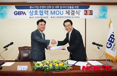 경일대-경북도경제진흥원, 업무협약 체결