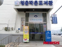 양평 청운도서관, 마을공동체 지원사업 운영
